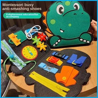 Montessori บอร์ดของเล่น เพื่อการเรียนรู้เด็กก่อนวัยเรียน