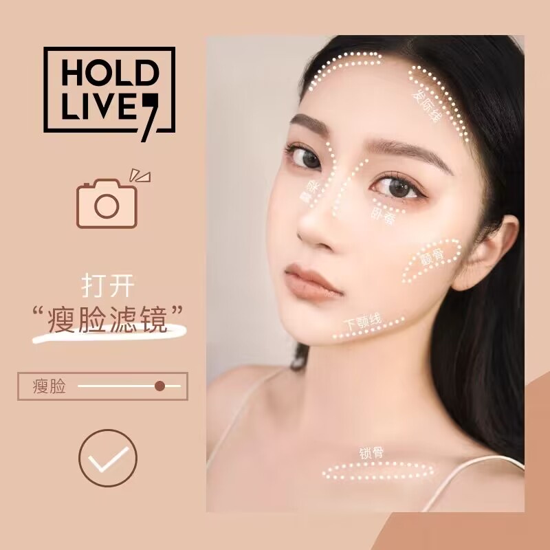 hold-live-แป้งฝุ่นคอนทัวร์-คอนทัวร์-ไฮไลท์-คอนทัวร์จมูก-เพิ่มความกระจ่างใส-สามมิติ-สําหรับแต่งหน้า