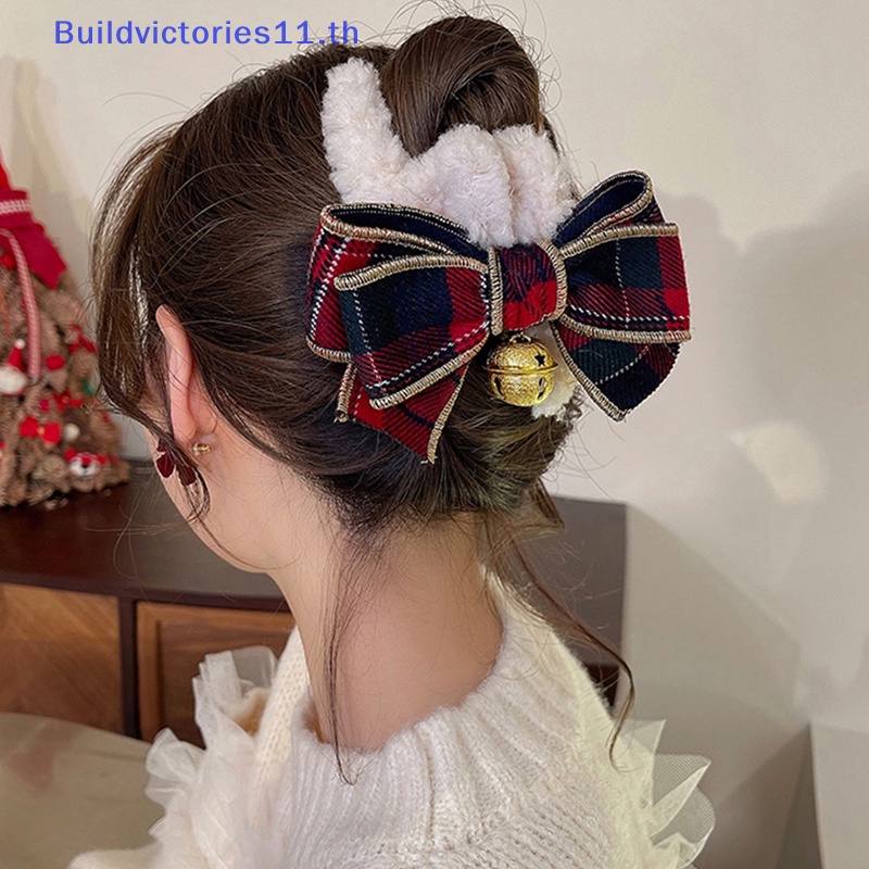 buildvictories11-ใหม่-กิ๊บติดผมหางม้า-ผ้ากํามะหยี่ขนนิ่ม-รูปกระดิ่งคริสต์มาสน่ารัก-แฟชั่น-สําหรับผู้หญิง