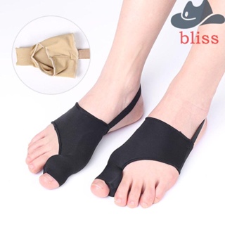 Bliss Valgus อุปกรณ์แยกนิ้วเท้า เพื่อความผ่อนคลายนิ้วเท้า