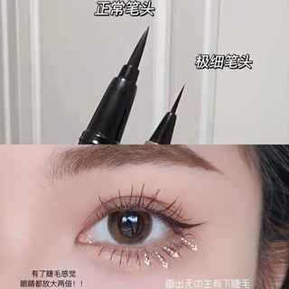 Spot second hair# down to long-lasting eyeliner carving Liquid Pen glue pen very thin non-dizzy waterproof Li Jia Brown Qi beginner 8.cc