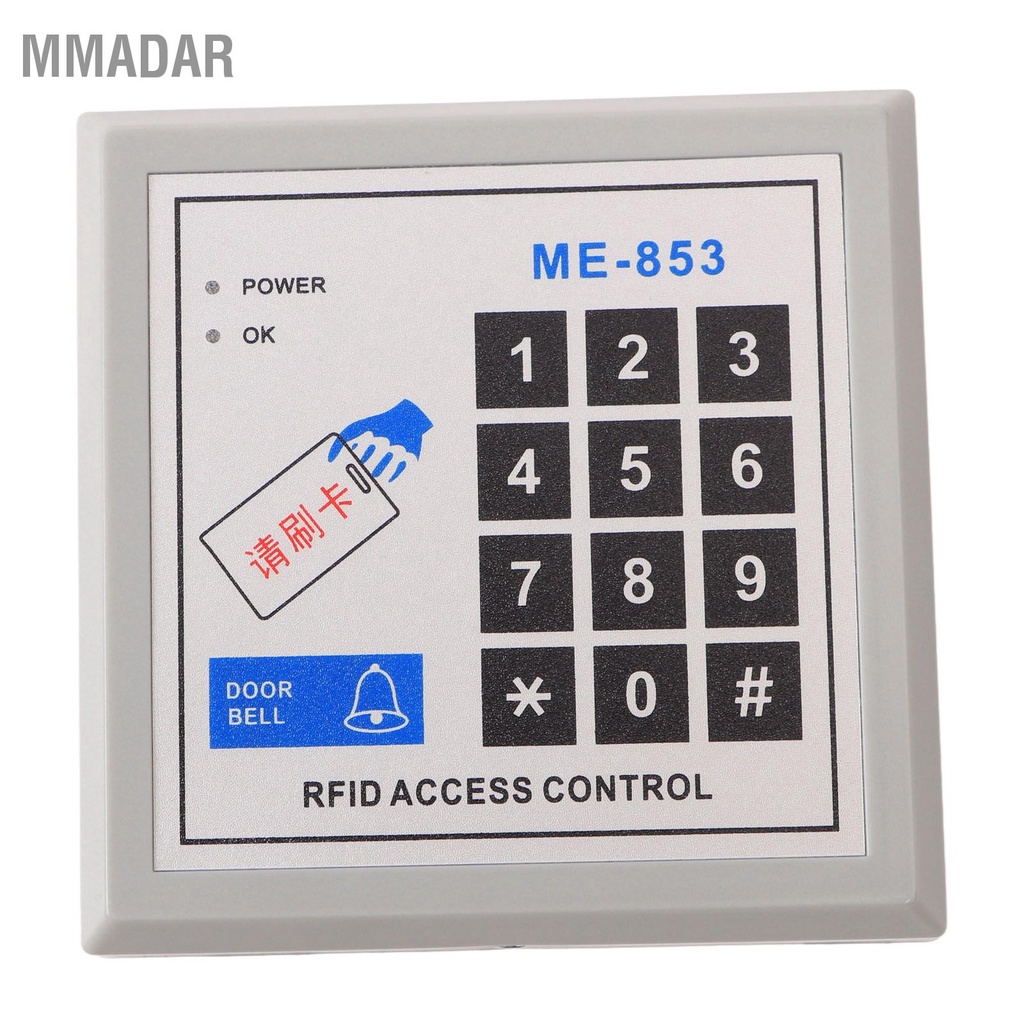 mmadar-เครื่องควบคุมการเข้าออก-รหัสประตูเดียว-การเดินสายไฟ-รหัสผ่าน-เครื่องควบคุมการเข้าถึงระบบรักษาความปลอดภัยบัตร