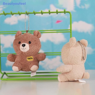 [Beautyoufeel] พวงกุญแจ จี้ตุ๊กตาหมีน่ารัก มีซิป แบบพกพา สําหรับตกแต่งกระเป๋า