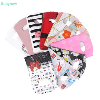 &lt;Babynew&gt; ถุงพลาสติกใส่เครื่องประดับ ต่างหู การ์ดผม ขนาด 9*15 ซม. พร้อมหูหิ้ว 50 ชิ้น