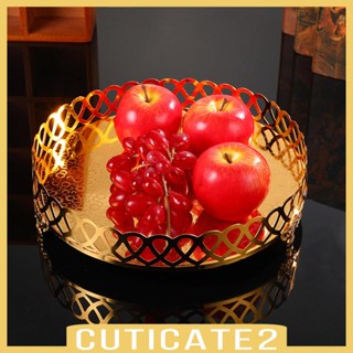 [Cuticate2] ถาดใส่ขนมขบเคี้ยว ขนมหวาน สําหรับตกแต่งห้องน้ํา ร้านอาหาร ปาร์ตี้