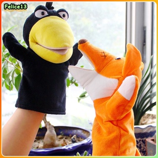 Creative Animal Hand Finger Puppet Plush Doll Puzzle Baby Toy Fox Crow Simulator Speaking Soft Plush Toy Gift -FE. ซื้อทันที เพิ่มลงในรถเข็น