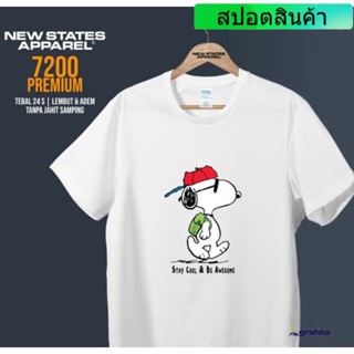 เสื้อยืดผ้าคอตตอน เสื้อไม่ต้องรีด เสื้อยืดไม่ต้องรีด เสื้อเชิตแขนสั้น เสื้อยืด ผ้าฝ้าย พิมพ์ลาย Snoopy Distro 24s 7200 ส