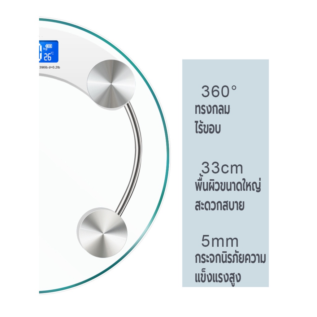 ที่ชั่งน้ำหนัก-เครื่องชั่งน้ำหนักดิจิตอล-เครื่องชั่งน้ำหนัก-จอlcdแสดงอุณหภูมิ-ทนทาน-เปิด-ปิดเครื่องอัตโนมัติ-แถมสายวัด