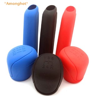 Amonghot&gt; ปลอกหุ้มหัวเกียร์เบรกมือ ซิลิโคน แมนนวล สําหรับรถยนต์ 1 ชิ้น