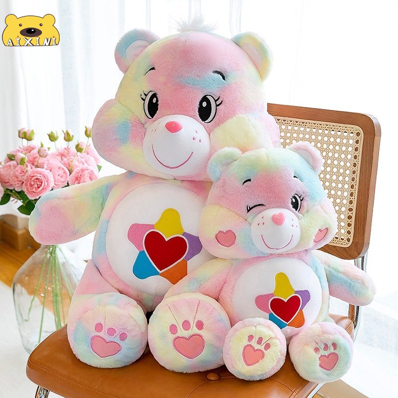 aixini-care-bear-แคร์แบร์-ตุ๊กตา-care-bears-ตุ๊กตาแคร์แบร์-หมีแคร์แบร์-เคสแคร์แบร์-ตุ๊กตาหมี-หมีสายรุ้งน่ารัก-ตุ๊กตาตุ๊กตา-ของเล่นเด็ก