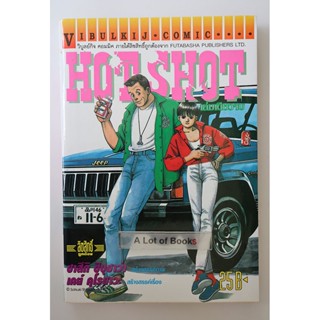 Hot short **การ์ตูนมือสอง สภาพบ้าน**