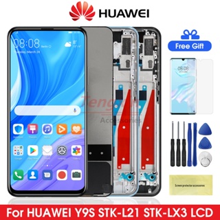 หน้าจอสัมผัสดิจิทัล LCD พร้อมกรอบ แบบเปลี่ยน สําหรับ Huawei Y9S Y9S STK-L21 Huawei P Samrt Pro