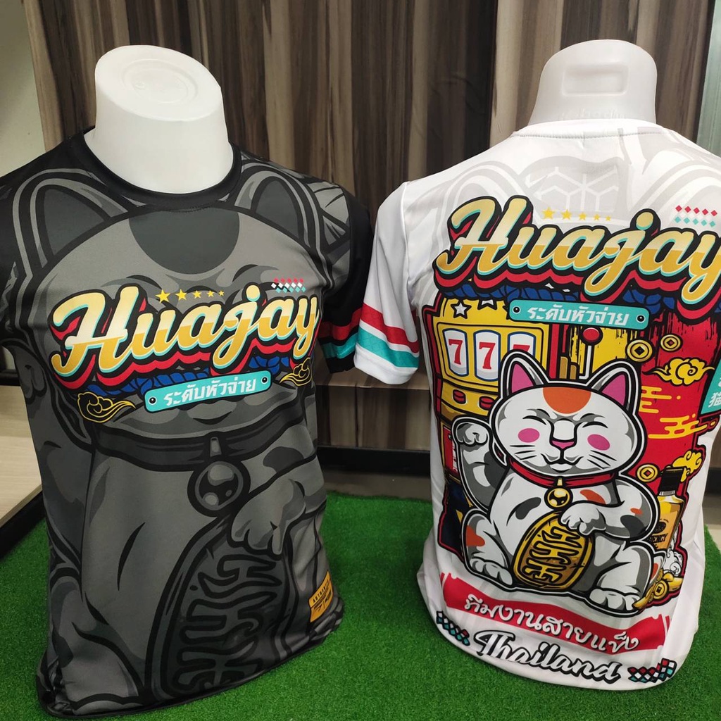 ์new-เสื้อกีฬาชาย-เสื้อออกกำลังกาย-ผ้าเนื้อดี-a-103-มีเมียไม่ว่า