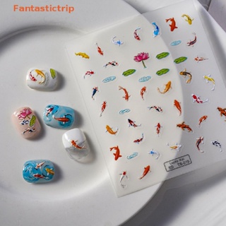 Fantastictrip สติกเกอร์ ลายนูน รูปปลา ใบบัว 5D ขนาดเล็ก หลากสี สําหรับตกแต่งเล็บ DIY