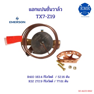 EMERSON Expansion Valve TX7-Z19 (PNC:806822)