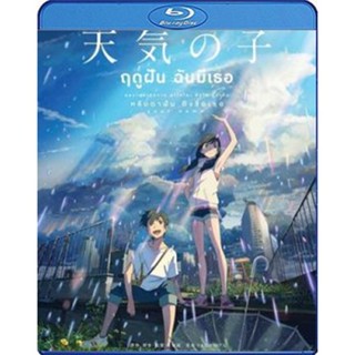 Bluray บลูเรย์ Weathering with You (2019) ฤดูฝัน ฉันมีเธอ (เสียง Japanese/ไทย | ซับ Eng/ ไทย) Bluray บลูเรย์