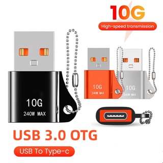 อะแดปเตอร์แปลงชาร์จเร็ว 10GBS Mini USB3.0 เป็น Type C OTG Type C ตัวเมีย เป็น USB ตัวผู้ 240W