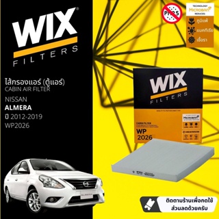 [WIX Filters] ไส้กรองแอร์ ไส้กรองในห้องโดยสาร WP2026 สำหรับ Almera ปี 2012-2019