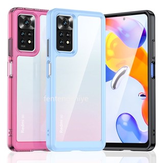 สําหรับ Redmi Note 11S Note 11 Pro+ 5G Global Version หรูหรา ซิลิโคนใส กันชน TPU เคสกันกระแทก