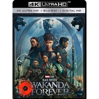 4K UHD -Black Panther Wakanda Forever (2022) แบล็ค แพนเธอร์ วาคานด้าจงเจริญ - แผ่นหนัง 4K (เสียง Eng 7.1 Atmos/ไท