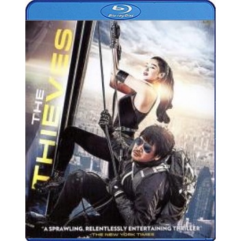 แผ่น-bluray-หนังใหม่-the-thieves-10-ดาวโจร-ปล้นโคตรเพชร-เสียง-ไทย-หนัง-บลูเรย์