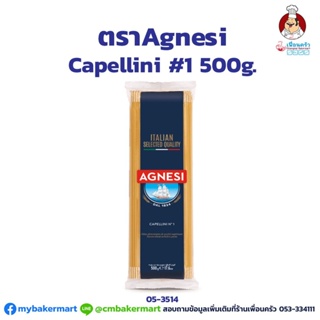 เส้น Capellini ตราAgnesi ขนาด 500 g. (05-3514)