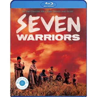 แผ่น Bluray หนังใหม่ Seven Warriors (1989) รวมกันเราเชือด 7 มหาประลัย (เสียง Chi /ไทย | ซับ Eng) หนัง บลูเรย์