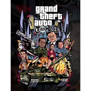 เสื้อยืดผ้าฝ้าย เสื้อ GTA Grand Theft Auto THAILAND t-shirt