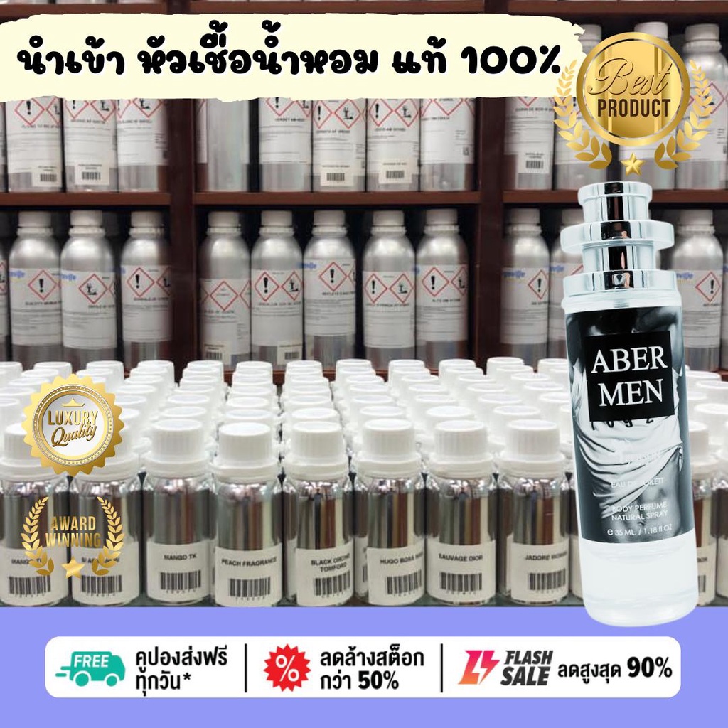 น้ำหอม-ซี-วัน-ufo-30-ml-คนตัวหอม-ราคาส่ง-น้ำหอมเทียบกลิ่นเคาเตอร์แบร์น-ขายดี-ผู้หญิง-ผู้ชาย