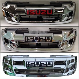 **แนะนำ** หน้ากระจัง isuzu d-max all new ปี 2012 - 2015 สีชุบโครเมี่ยมมีทั้งตัวสูงและตัวเตี้ย*