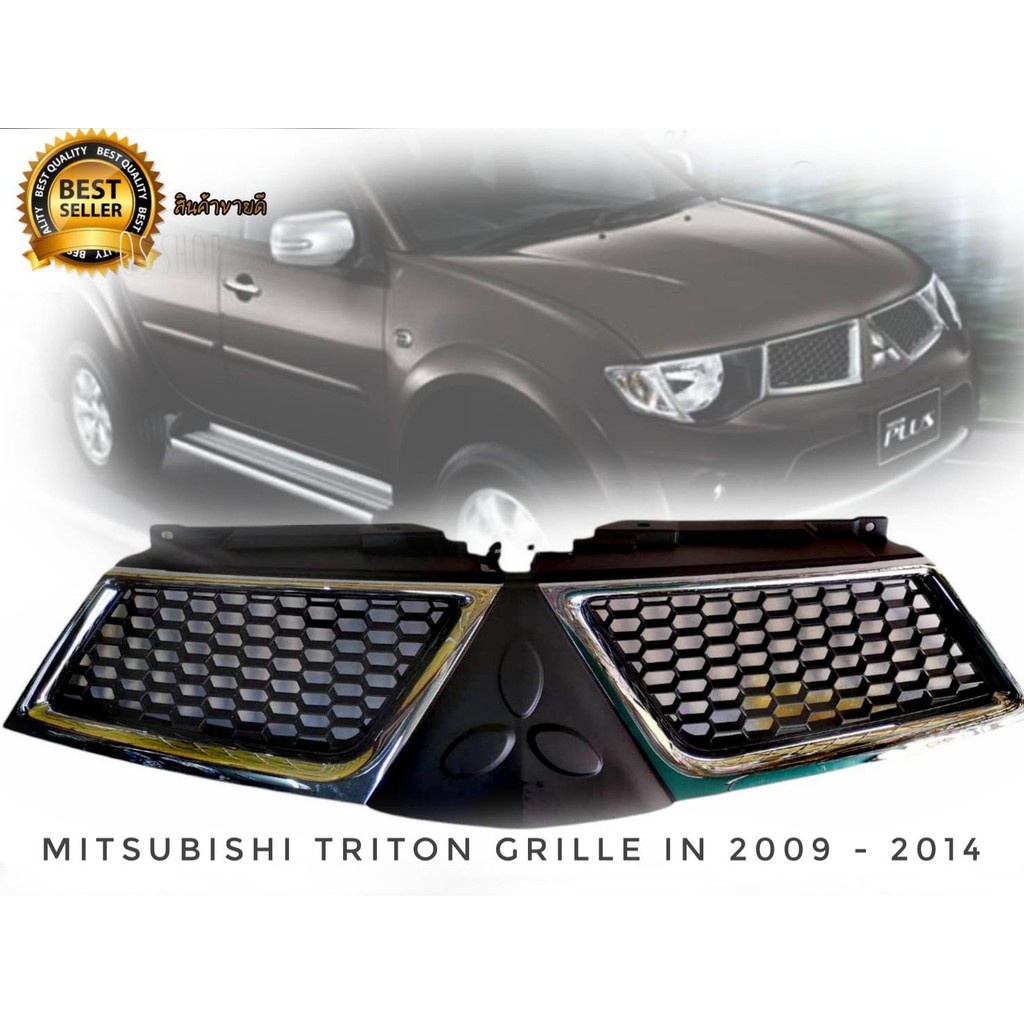 แนะนำ-หน้ากระจัง-กระจังหน้า-mitsubishi-triton-ไทรตัน-ยกสูง-ชุบโครเมียม-2009-2010-2011-2012-2013-2014-งานไต้หวัน