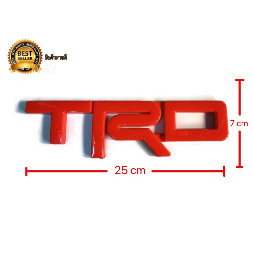 แนะนำ-แผ่นป้ายโลโก้-trd-logo-ยักษ์ใหญ่-แผ่นป้ายติดกระจังหน้า-สีแดงขนาด-25cm-x-7cm-toyota-vigo-revo-tiger-mighty-x