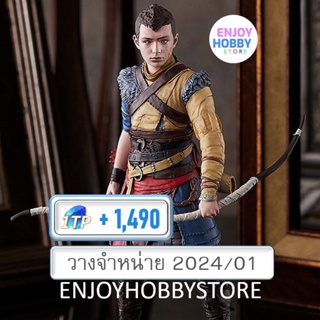 พรีออเดอร์ Pop Up Parade Atreus God Of War Ragnarok (วางจำหน่าย 2024/01)