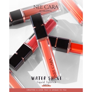 ❤️❤️ นีคารา วอเทอร์ ชายน์ ลิควิด ลิปสติ Nee Cara Water Shine Liquid Lipstick ก 6.5กรัม