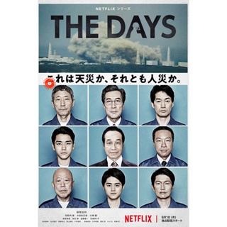 DVD The Days (2023) วันวิบัติ (8 ตอน) (เสียง ญีปุ่น/ไทย/อังกฤษ | ซับ ไทย/อังกฤษ/ญีปุ่น) DVD