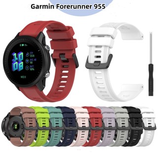 สายนาฬิกาข้อมือซิลิโคน พลังงานแสงอาทิตย์ สําหรับ Garmin Forerunner 965 Solar Garmin Forerunner955