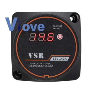 รีเลย์ชาร์จแบตเตอรี่ดิจิทัล VSR 12V 140A สําหรับรถยนต์ เรือยอร์ช