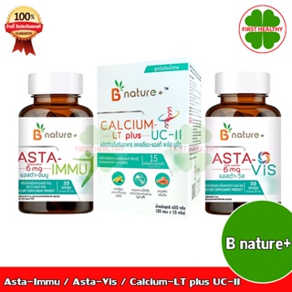 B nature+ Asta-Immu / Asta-Vis / Calcium-LT plus UC-II