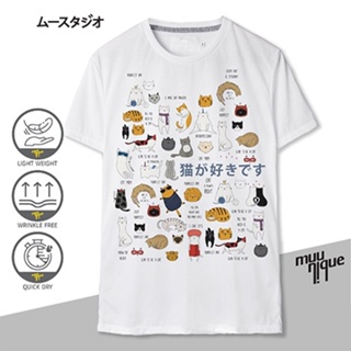 MUUNIQUE Graphic P. T-shirt เสื้อยืด รุ่น GPT-332