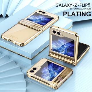 เคสโทรศัพท์มือถือ PC แบบแข็ง ป้องกันกระแทก สีโปร่งใส สําหรับ Samsung Galaxy Z Flip 5 4 3