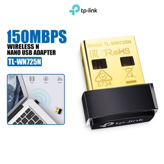 Wireless USB TP-Link รุ่น TL-WN725N ตัวเชื่อมต่อ wifi 150Mbps(2.4 GHz) Wireless N Nano ตัวรับสัญญาณ wifi
