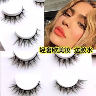 Fox Eye ขนตาปลอม 3d หลายชั้น เซ็กซี่ สไตล์ยุโรป อเมริกัน ควันบุหรี่ ขนาดเล็ก ผสมเลือด หนา แต่งหน้า ตาธรรมชาติ