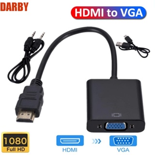 Darby HDMI เป็น VGA พร้อมแหล่งจ่ายไฟเสียง, ตัวแปลง HDMI ตัวผู้, สายเคเบิลอะแดปเตอร์ แบบเรียบง่าย ชิป IC ในตัว HDMI เป็นโปรเจคเตอร์ VGA