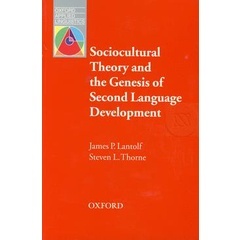 (Arnplern) : หนังสือ Oxford Applied Linguistics : Sociocultural Theory and the Genesis of Second Language Development