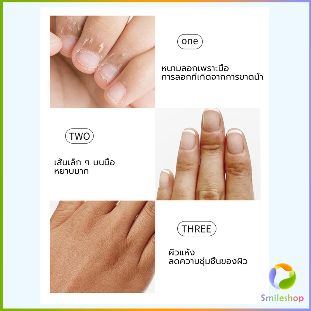 smileshop-ครีมบำรุงผิวมือ-แฮนด์ครีม-ครีมถนอมผิว-เพิ่มความชุ่มชื้น-ลดรอยแตก-มีกลิ่นหอม-สีผิวเนียนเรียบ-10g-hand-cream