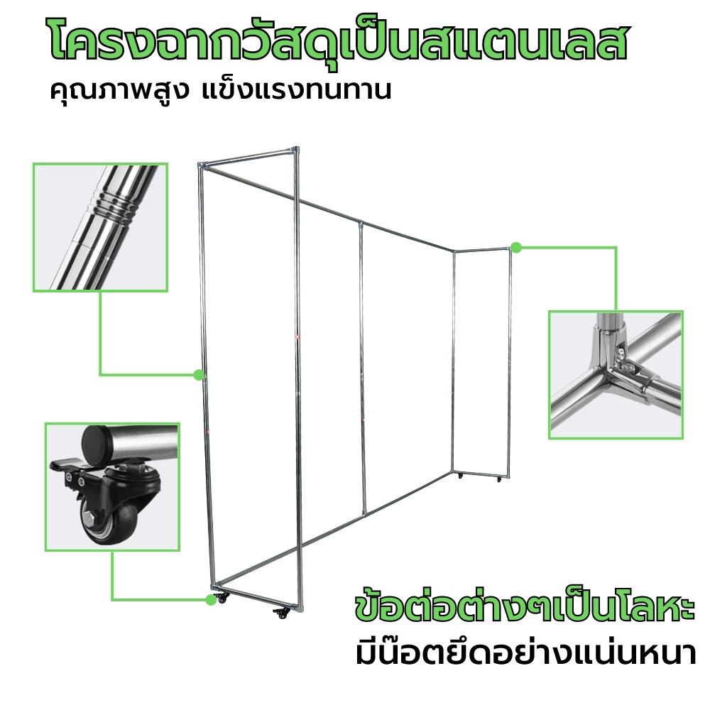 ฉาก-green-screen-chroma-key-backdrop-kit-ขนาด-3x3-2-ม-ฉากถ่ายรูป-ฉากถ่ายภาพ-ฉากเขียวไลฟ์สด-ฉากกรีนสกรีนสำเร็จรูป