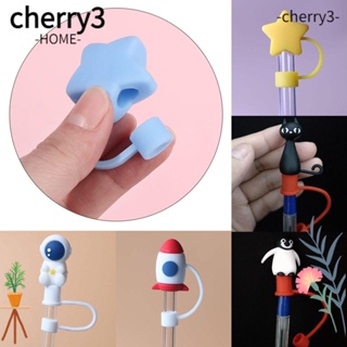 Cherry3 จุกปิดหลอดดูดน้ํา ซิลิโคน กันฝุ่น ใช้ซ้ําได้