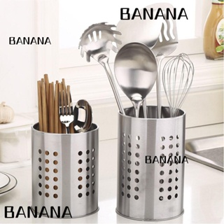 BANANA1 Cutlery Holder Stand Multifunctional Storage Tools Home Water-Logging Basket