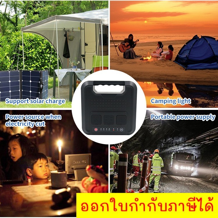 super-power-แบตสำรอง-พาวเวอร์แบงค์-ที่ชาร์ตแบตสํารอง-super-power-bank-60-000-mah