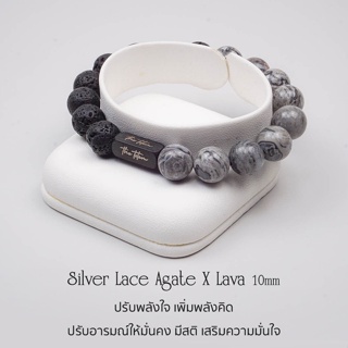 กำไลหิน The Totem  Silver Lace Agate X Lava Signature Bracelet